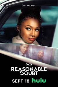  Разумное сомнение 